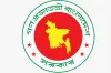 সরকারি কর্মকর্তাদের জরুরি নির্দেশনা