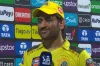 "ধোনির মুখে অবসর নিয়ে নতুন মন্তব্য, জানালেন কি হবে তার পরবর্তী পদক্ষেপ