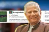 বিশ্বে সবচেয়ে ক্ষমতাধর দেশের তালিকায় বাংলাদেশের অবস্থান প্রকাশ