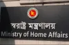 পরিবর্তন করা হলো যে দুটি থানার নাম