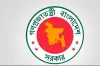 সরকারি কর্মকর্তা ও কর্মারীদের জন্য দারুন সুখবর