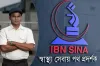 ইবনে সিনা ফার্মাসিউটিক্যালে চাকরি, মাসিক বেতন ও নানা সুযোগ-সুবিধা