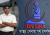 ইবনে সিনা ফার্মাসিউটিক্যালে চাকরি, মাসিক বেতন ও নানা সুযোগ-সুবিধা