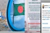 ইসরায়েলের স্বপ্ন ভেঙে চুরমার করল বাংলাদেশ! কী ঘটছে পর্দার আড়ালে