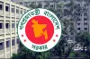 বন্ধ হচ্ছে সরকারি চাকরিজীবীদের পথ