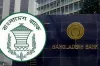 এবার যে নতুন নির্দেশনা কেন্দ্রীয় ব্যাংকের