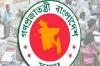 সরকারি কর্মকর্তা ও কর্মচারীদের জন্য বিশাল সুখবর