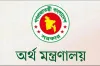 সরকারি কর্মকর্তা–কর্মচারীদের জন্য বড় সুখবর, যে প্রজ্ঞাপন জারি করল অর্থ মন্ত্রণালয়