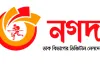 গ্রাহকদের জন্য বড় সুখবর দিলা নগদ