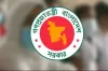দেশের সকল নাগরিকদের জন্য বড় সুখবর