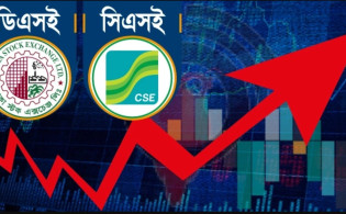 লম্বা ছুটিতে শেয়ারবাজার