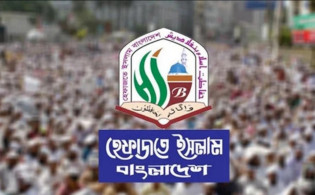 চার দফা দাবিতে সারাদেশে বিক্ষোভের ঘোষণা হেফাজতের
