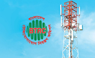 ২০টি পদে ৩৯ জন নিয়োগ দেবে বিটিআরসি