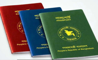 ভিসা নিয়ে গুরুত্বপূর্ণ তথ্য প্রকাশ, না জানলে জেনেনিন