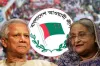 আ.লীগ নিষিদ্ধ নিয়ে সরকারের বিবৃতি