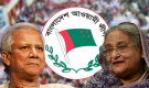 আ.লীগ নিষিদ্ধ নিয়ে সরকারের বিবৃতি