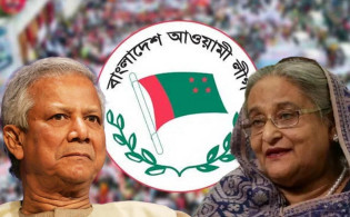 আ.লীগ নিষিদ্ধ নিয়ে সরকারের বিবৃতি