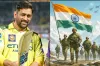 প্রথমে দেশ, তারপর সবকিছু...', IPL স্থগিত হতেই সেনাবাহিনীকে যা করলো চেন্নাই