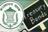 ৫ বছর মেয়াদি ট্রেজারি বন্ড রি-ইস্যুর নিলামের তারিখ নির্ধারণ