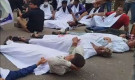 কাফন পরে রাজপথে শেয়ারবাজার বিনিয়োগকারীরা