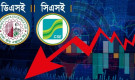 শেয়ারবাজারে ধস: মাত্র এক সপ্তাহে উড়ে গেল ৪ হাজার কোটি টাকা