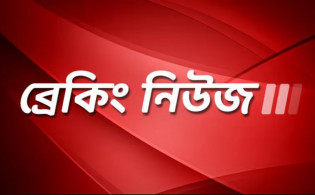 সাময়িক নিষিদ্ধ হচ্ছে আওয়ামী লীগের রাজনীতি, অন্তর্বর্তী সরকারের ঐতিহাসিক সিদ্ধান্ত