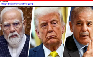 ভারত-পাকিস্তান উত্তেজনা নিয়ে সুখবর দিলো যুক্তরাষ্ট্র