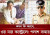 অবশেষে মুখ খুললেন পলাশ সাহার স্ত্রী সুস্মিতা সাহা, জানালেন করুণ কাহিনি
