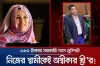 ৬৯০ টাকার গ্যাস লুটপাট : স্ত্রীও অস্বীকার করলেন স্বামীকে