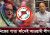 কোন আইনে নিষিদ্ধ হচ্ছে আওয়ামী লীগ, জানালেন ব্যারিস্টার রুহুল কুদ্দুস কাজল