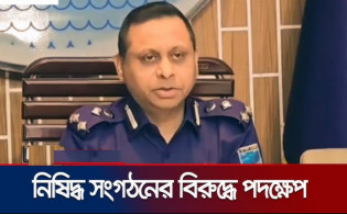 কঠোর হুঁশিয়ারি দিলেন ডিআইজি রেজাউল,চালু হচ্ছে Talk to DIG অ্যাপ