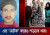 এতো নাটক করেও পড়লো ধরা, উন্মোচিত ভয়াবহ সত্য