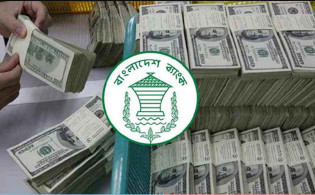 প্রবাসী আয়ে ইতিহাস: এক বছরে ছাড়াল আগের সব রেকর্ড, শীর্ষে সৌদি আরব