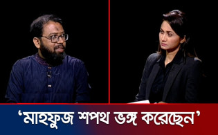 জামায়াতকে ক্ষমা ও সাফ দিল নিয়ে আসতে হবে, যা বললেন মাহফুজুল হক