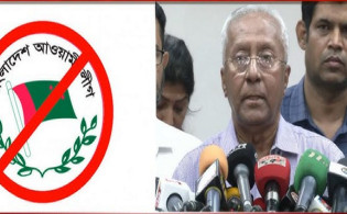 আ:লীগের জন্য সবচেয়ে বড় দু:সংবাদ দিলো নির্বাচন কমিশন