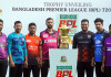 বিপিএলে ফি’ক্সিং কান্ডে ৬০ ক্রিকেটারের নাম, বেড়িয়ে এলো চাঞ্চল্যকর তথ্য
