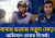 আলোচিত মেয়ে বাবা কান্ড, শিফার বিরুদ্ধে চাঞ্চল্যকর অভিযোগ
