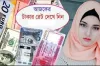 আজকের সকল দেশের টাকার রেট (১৩ মে ২০২৫)