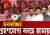 জামায়াত-এনসিপি ‘বন্ধুত্বে’ হঠাৎ ফাটল