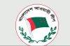 নতুন বিপদে পড়েছেন ভারতে আশ্রয় নেওয়া আ. লীগ নেতারা