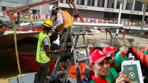 প্রবাসী কর্মীদের জন্য যেসব উদ্যোগ নিচ্ছে সরকার