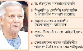 আগামী ৪৮ ঘণ্টা দেশের জন্য খুবই গুরুত্বপূর্ণ