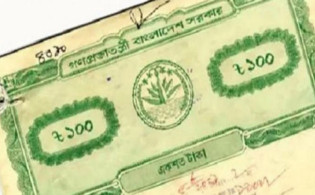 জমির দলিল ও রেজিস্ট্রি ইস্যুতে সুখবর