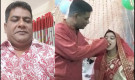 এক স্কুল, তিন প্রেম, তিন বিয়ে! শিক্ষক আকরাম নিয়ে উত্তাল দেশ
