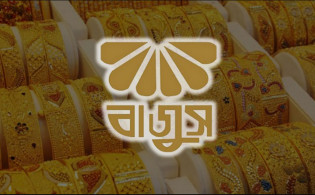 সোনার বাজারে ভয়াবহ ধাক্কা, অনির্দিষ্টকালের জন্য বন্ধ দেশের সব জুয়েলারি দোকান
