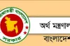 যে সকল শিক্ষক-কর্মচারীদের জন্য নতুন সুখবর