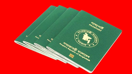 নতুন নিয়মে পাসপোর্ট করতে মানতে হবে যেসব বিষয়