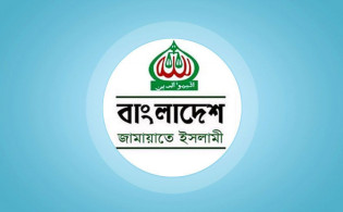 জামায়াতকে অনেক বড় সুখবর দিলো আদালত