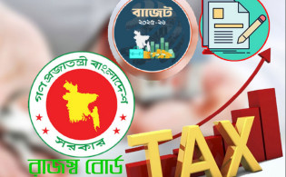 নতুন করদাতাদের জন্য সুখবর