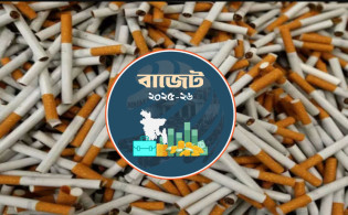 সিগারেটের দাম বাড়ছে